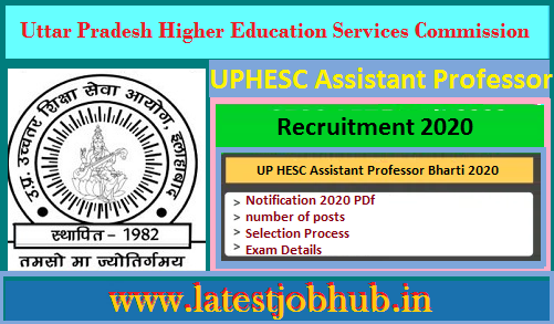 UPHESC Assistant Professor Recruitment 2021