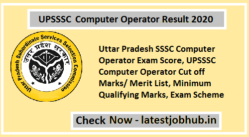 UPSSSC Computer Operator Result 2021