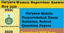 Haryana Mahila Paryavekshak paper solutions 2020