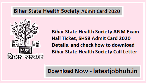 Bihar SHS Admit Card 2020