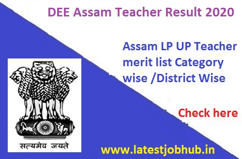 DEE Assam Teacher Result 2020