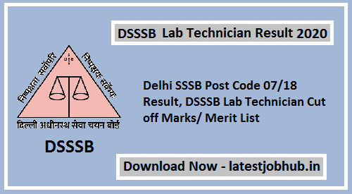 DSSSB Lab Technician Result 2020