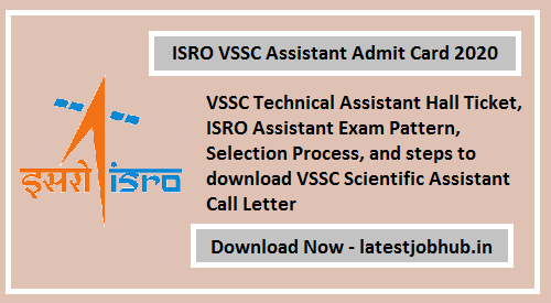 ISRO VSSC Assistant Admit Card 2020