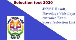 Navodaya Vidyalaya 6th Class Result 2021