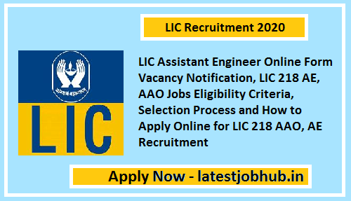LIC Assistant Engineer Recruitment 2020