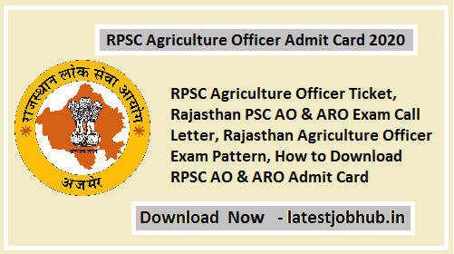 RPSC Agriculture Officer Admit Card 2021