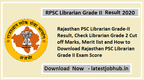 RPSC Librarian Result 2020