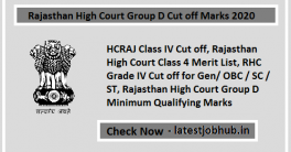 HCRAJ 4th Class/Peon Exam Cut off Marks 2022