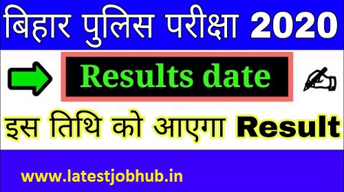 Bihar Police Constable Result 2022-23