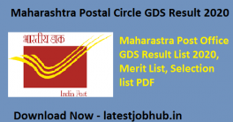 Maharashtra Postal Circle GDS Result 2020