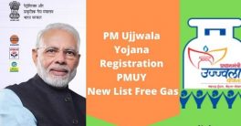 PM Ujjwala Yojana 2020