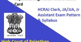 HCRAJ Clerk Admit Card 2022