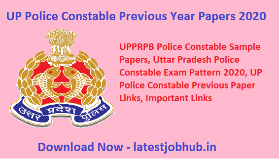 UP Police Constable Previous Year Papers 2022