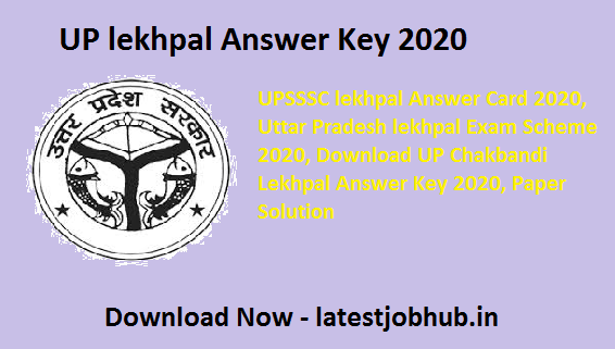 UP lekhpal Answer Key 2021