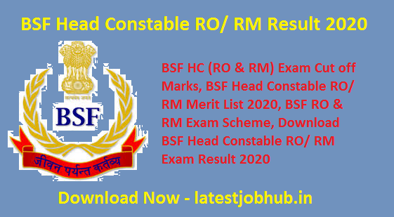 BSF Head Constable RO RM Result 2020
