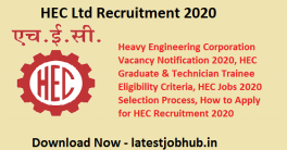 HEC Ltd Recruitment 2020