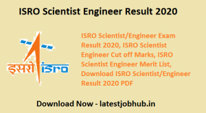 ISRO Scientist Engineer Result 2020 Released
