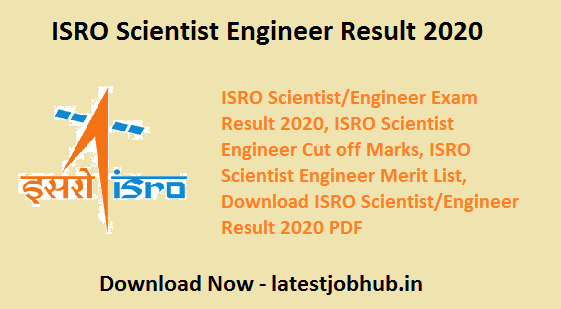 ISRO Scientist Engineer Result 2021