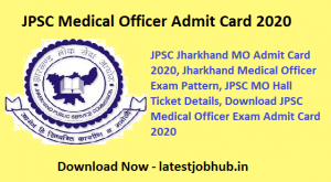 JPSC Medical Officer Admit Card 2020