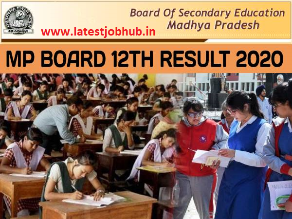 MP Board HSSC Result 2021