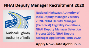 NHAI Deputy Manager Recruitment 2020