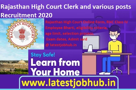 Rajasthan High Court Clerk Recruitment 2020
