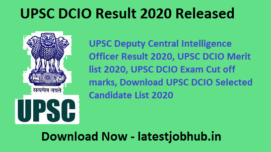 UPSC DCIO Result 2021