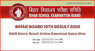 bseb 10th result 2021