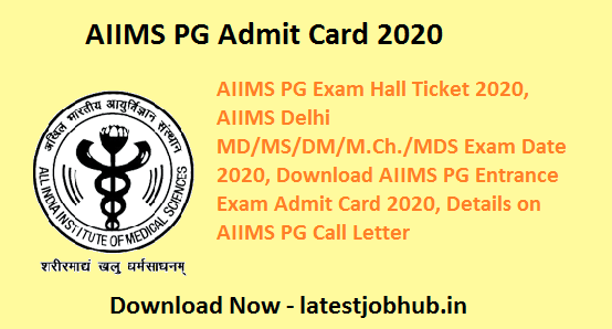 AIIMS PG Admit Card 2020