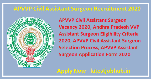 APVVP Civil Assistant Surgeon Recruitment 2020