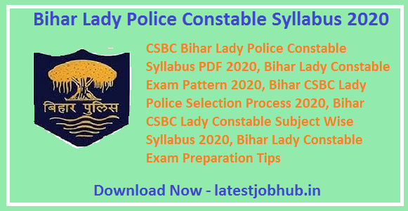 Bihar Lady Police Constable Syllabus 2021
