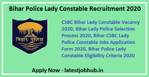 Bihar Police Lady Constable Recruitment 2021