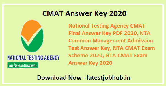 NTA CMAT Answer Key 2021