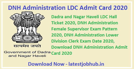 DNH Administration LDC Admit Card 2020