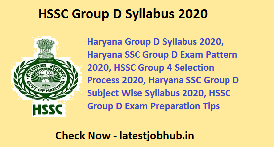 HSSC Group D Syllabus 2020