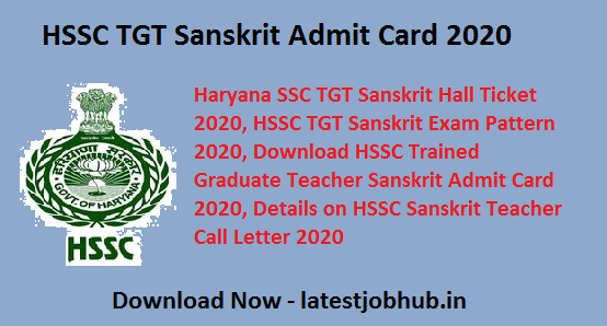 HSSC TGT Sanskrit Admit Card 2021