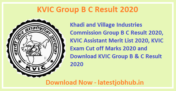 KVIC Group B C Result 2020