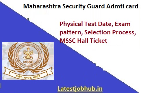 MSSC Security Guard Admit Card 2021