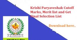 Rajasthan Krishi Paryaveshak Result 2020