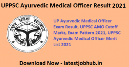 UPPSC Ayurvedic Medical Officer Result 2022