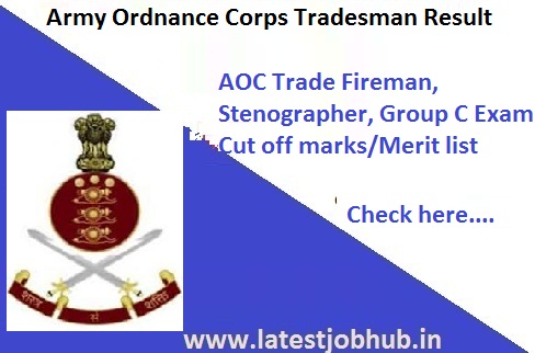 Army Ordnance Corps Tradesman Result 2021
