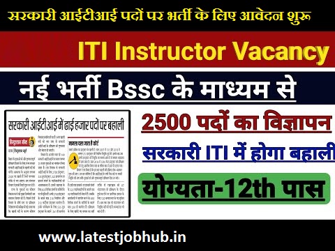 BSSC ITI Instructor Bharti 2022
