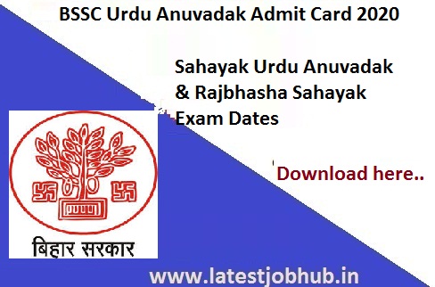 BSSC Urdu Anuvadak Admit Card 2022