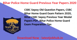 Bihar Police Home Guard Previous Year Papers 2021