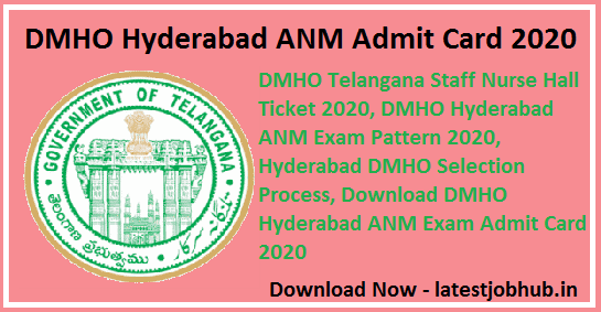 DMHO Hyderabad ANM Admit Card 1
