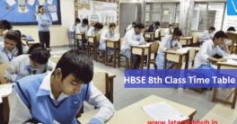 HBSE 8th Time Table 2023