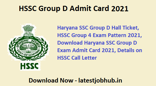 HSSC Group D Admit Card 2021
