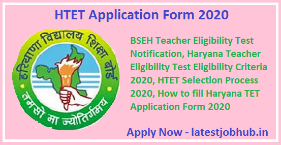 HTET Application Form 2020