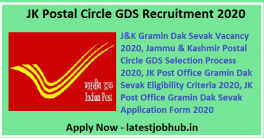 JK Post Office GDS Vacancy 2021