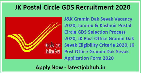JK Post Office GDS Vacancy 2021